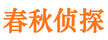 错那外遇调查取证